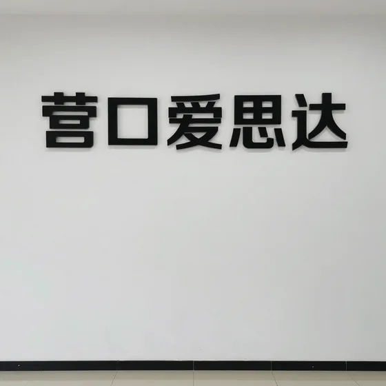 联城网和同类产品区别